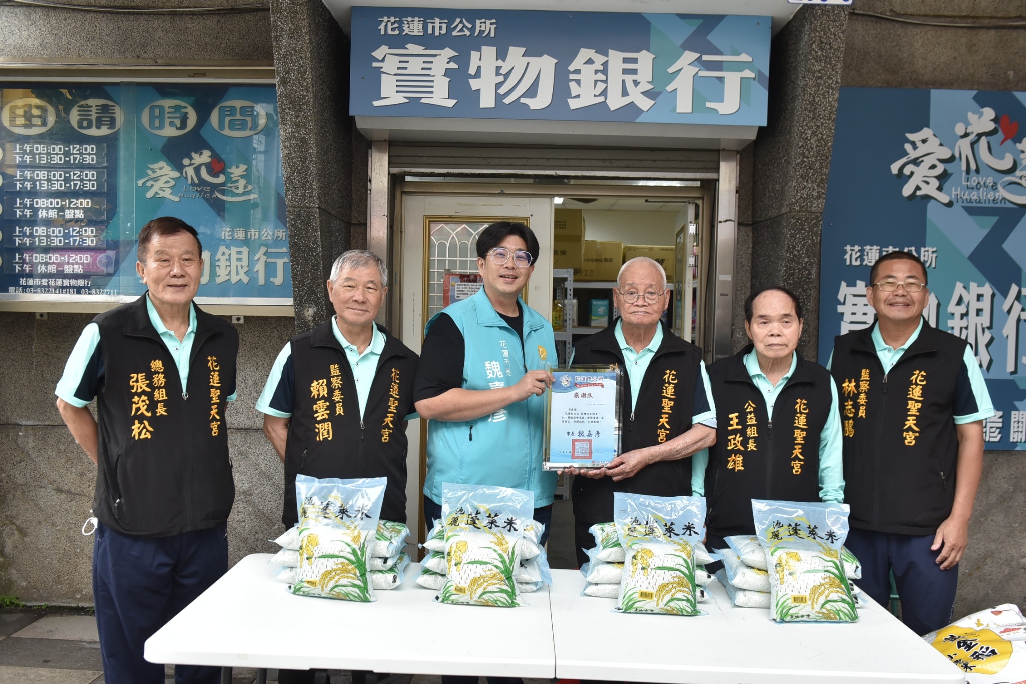 聖天宮捐贈白米 攜手花蓮市公所關懷弱勢